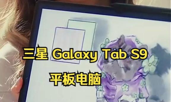平板电脑上滑动复制的方法是什么？操作起来容易吗？