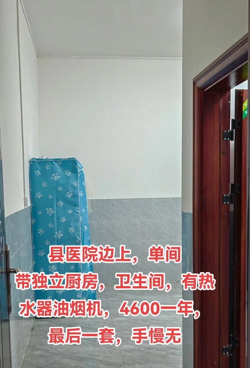 租房没有热水器的原因是什么？