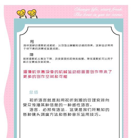 运镜相机镜头选择标准是什么？