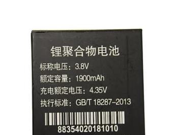 2s4500电池充电器选择标准是什么？如何正确充电？