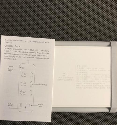 小型插座充电器使用方法是什么？