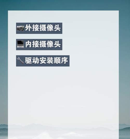 手机上如何操作摄像头重启？重启后如何检查摄像头功能？