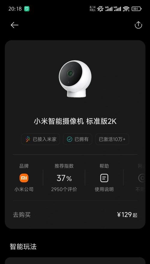 手机上如何操作摄像头重启？重启后如何检查摄像头功能？
