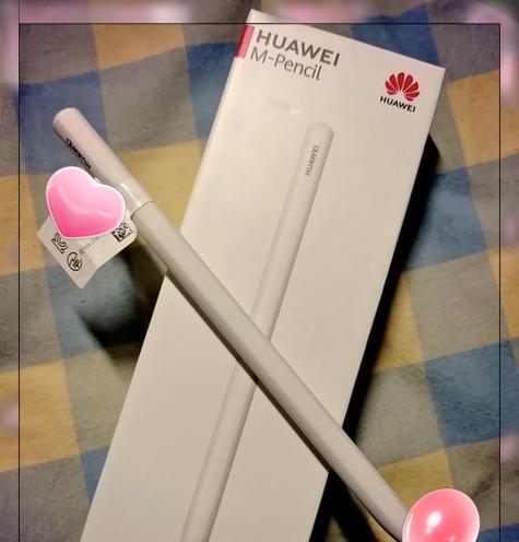 华为手写笔充电方法有哪些？