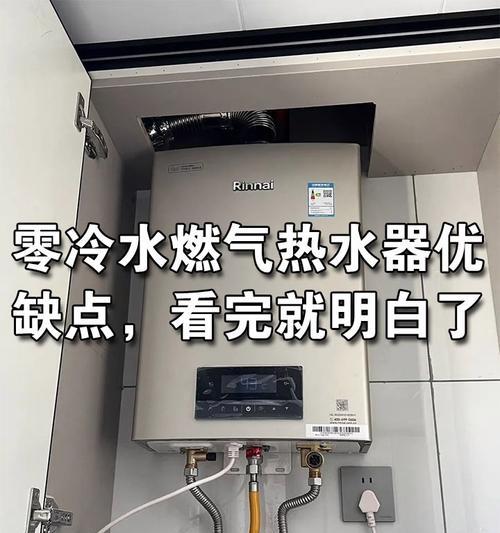 热水器即热模式有哪些弊端？