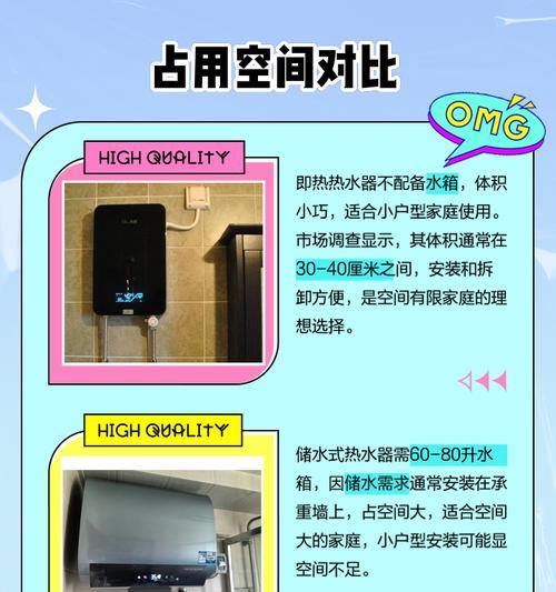 热水器即热模式有哪些弊端？