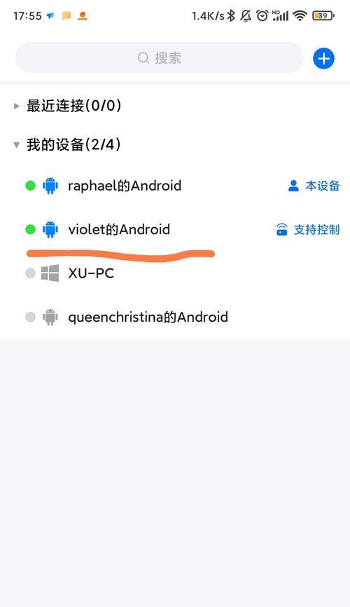 储存转发服务器如何通过手机操作？