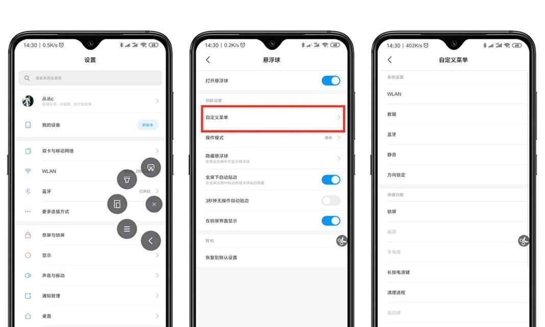 小米11录屏功能如何开启？操作步骤是什么？