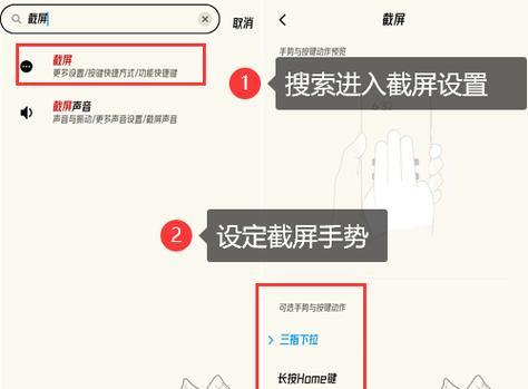 小米11录屏功能如何开启？操作步骤是什么？