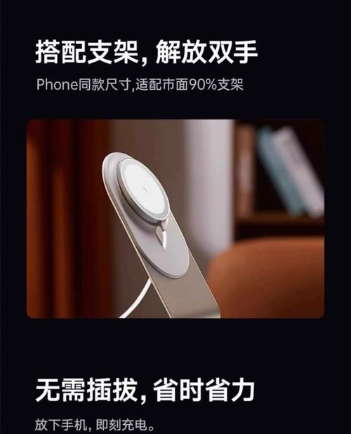 荣耀吸盘手机充电器功率是多少瓦？使用时应注意什么？