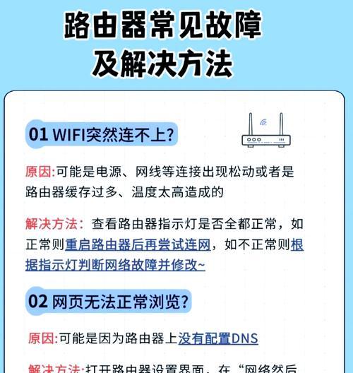 路由器缓存版是什么意思？它的工作原理是什么？