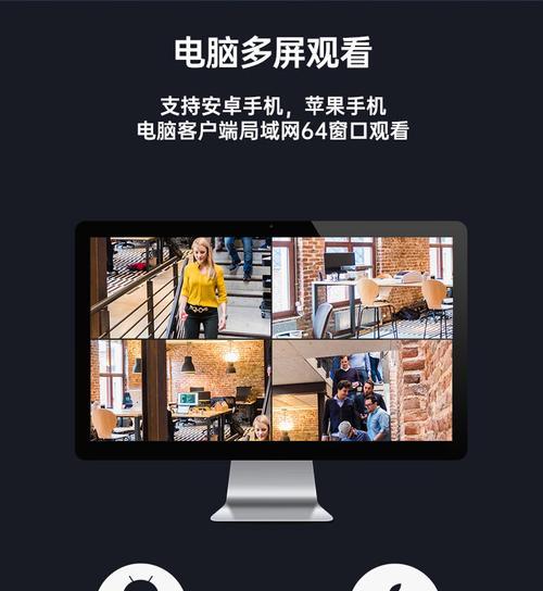 如何在电脑上操作观看华为监控？需要哪些步骤？