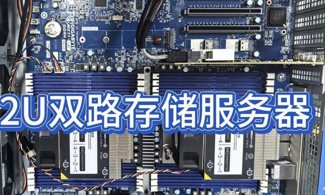 运行服务器需要哪些电脑配置？配置选择对服务器性能有何影响？