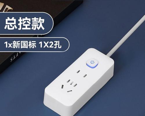排插最多能插多少充电器？如何安全使用排插？
