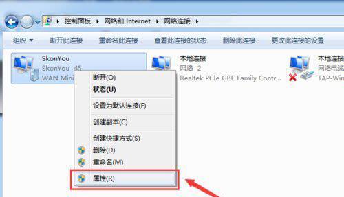 平板电脑系统五开设置方法是什么？设置中可能遇到哪些问题？