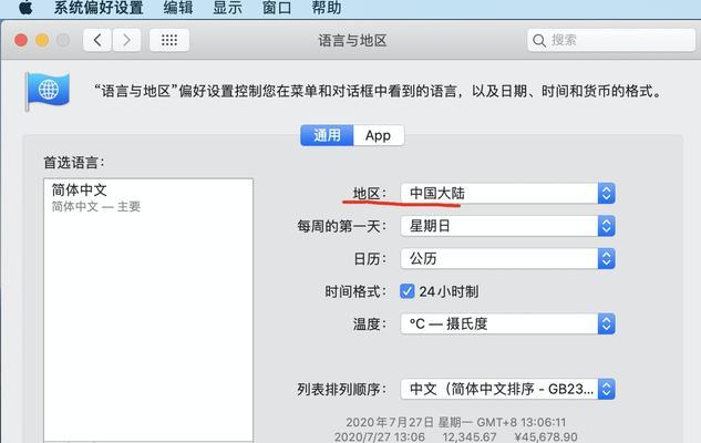 平板电脑系统五开设置方法是什么？设置中可能遇到哪些问题？