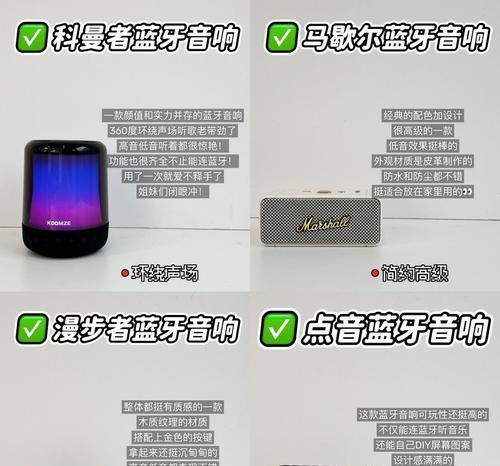 蓝牙连接音箱的步骤是什么？连接过程中常见问题如何解决？