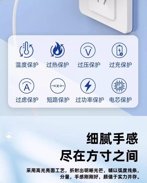苹果充电器加长插头的使用方法是什么？