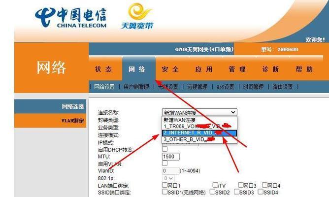 光猫网关激活需要哪些步骤？操作流程是什么？