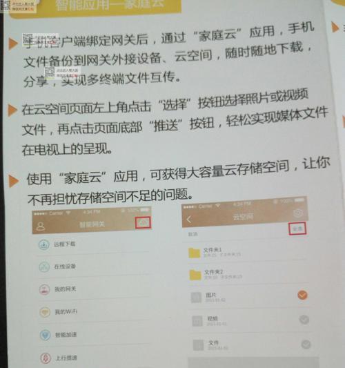 光猫网关激活需要哪些步骤？操作流程是什么？