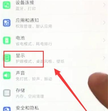 华为电脑如何更改字体？改字体有哪些步骤？