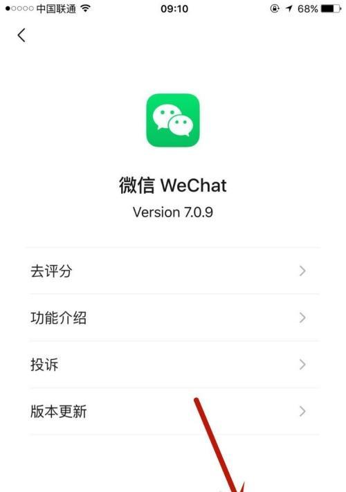 音箱广告声音怎么关闭？关闭后还有其他广告吗？