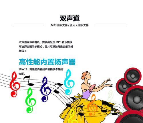 音箱广告声音怎么关闭？关闭后还有其他广告吗？