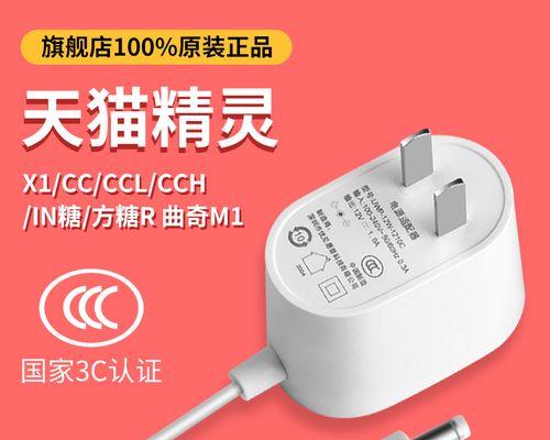 升压线智能音箱的使用方法是什么？如何连接使用？