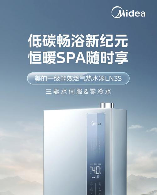 热水器无燃气时如何操作？