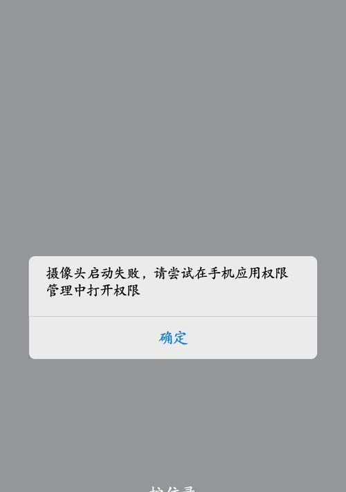 手机摄像头出现一根弯线是什么原因？如何解决？