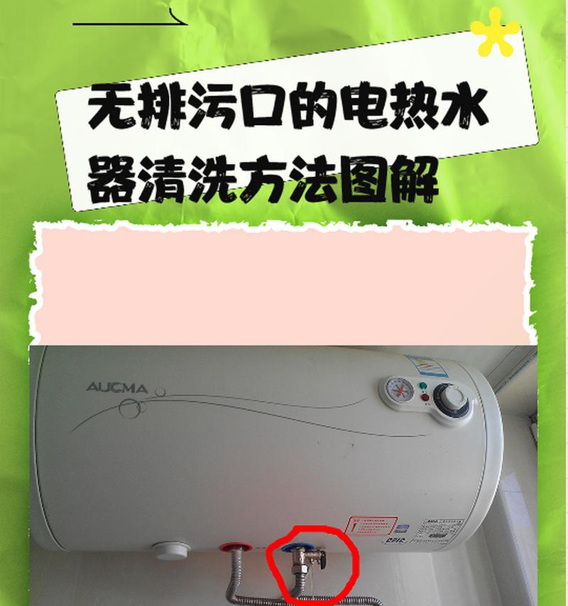 热水器使用方法图解在哪里能找到？