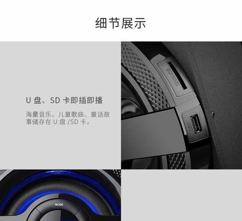 金河田音响副音箱调整方法是什么？