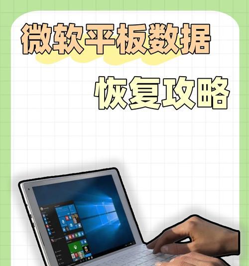 电脑界面变成平板模式如何恢复？操作步骤是什么？