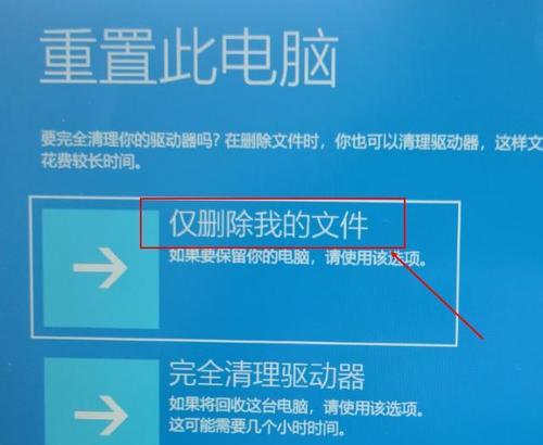 电脑界面变成平板模式如何恢复？操作步骤是什么？