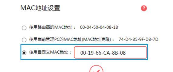 水星无线路由器设置中继的详细步骤？