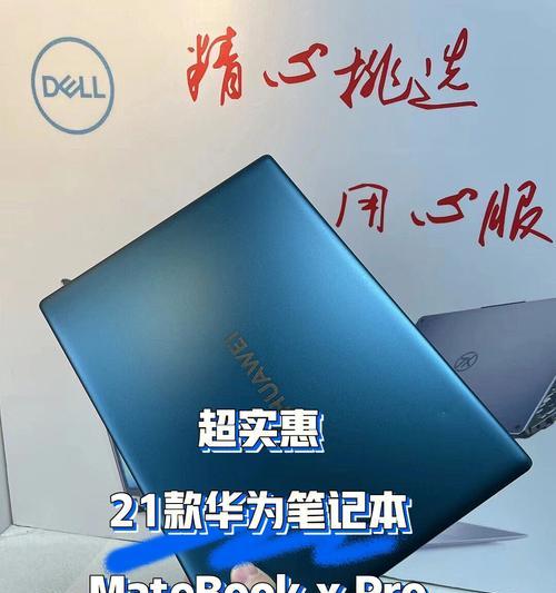 华为电脑23年销量数据如何？