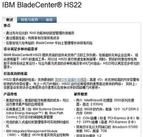 选家电时是否需要考虑服务器？原因何在？