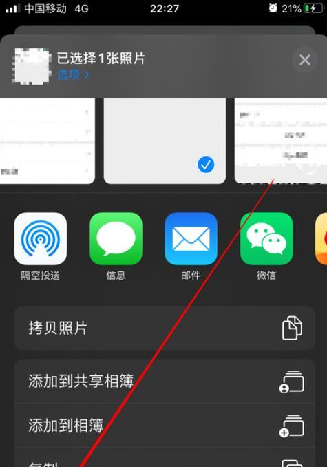 苹果手机如何隐藏应用标识？隐藏后如何恢复？