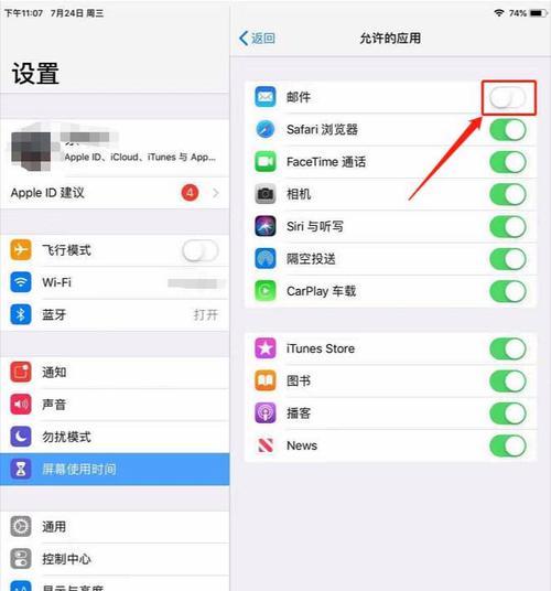 苹果手机如何隐藏应用标识？隐藏后如何恢复？