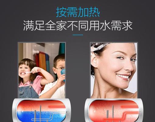 热水器变容功能应如何调整？正常模式下应该设置成什么？