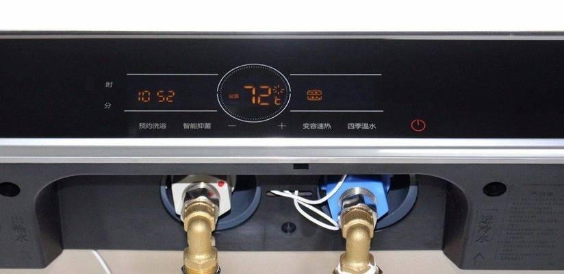 热水器变容功能应如何调整？正常模式下应该设置成什么？