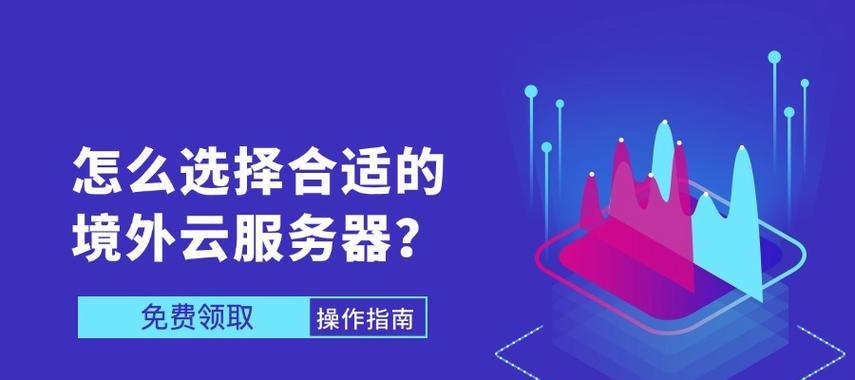 云服务器连接方法是什么？如何快速连接云服务器？