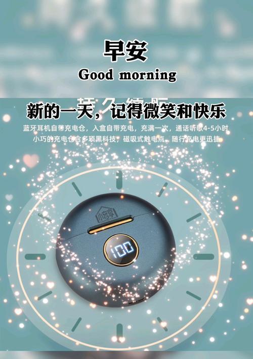 小音看看摄像头怎么连接手机？如何将小音看看摄像头连接到手机？