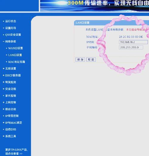 关网状态下如何连接路由器？连接路由器的正确步骤是什么？