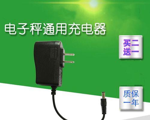 称重量的大秤充电器叫什么？充电器的正确选择方法是什么？