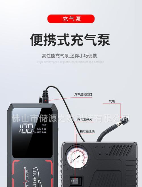 移动电源无法启动的原因是什么？