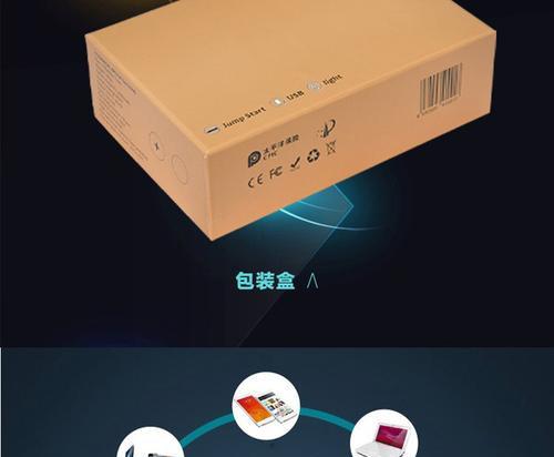 移动电源无法启动的原因是什么？
