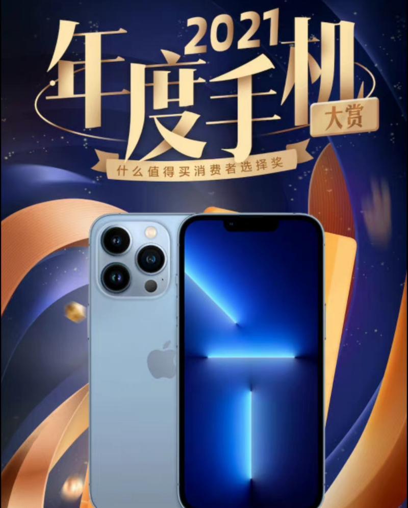 苹果手机隐藏奖励信息的方法是什么？