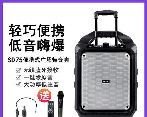选曲功能音箱如何操作？使用过程中遇到问题怎么办？