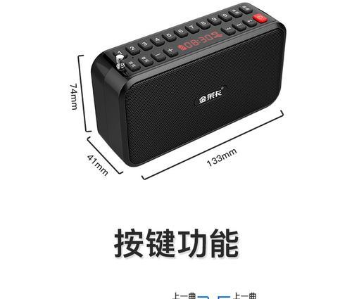 选曲功能音箱如何操作？使用过程中遇到问题怎么办？